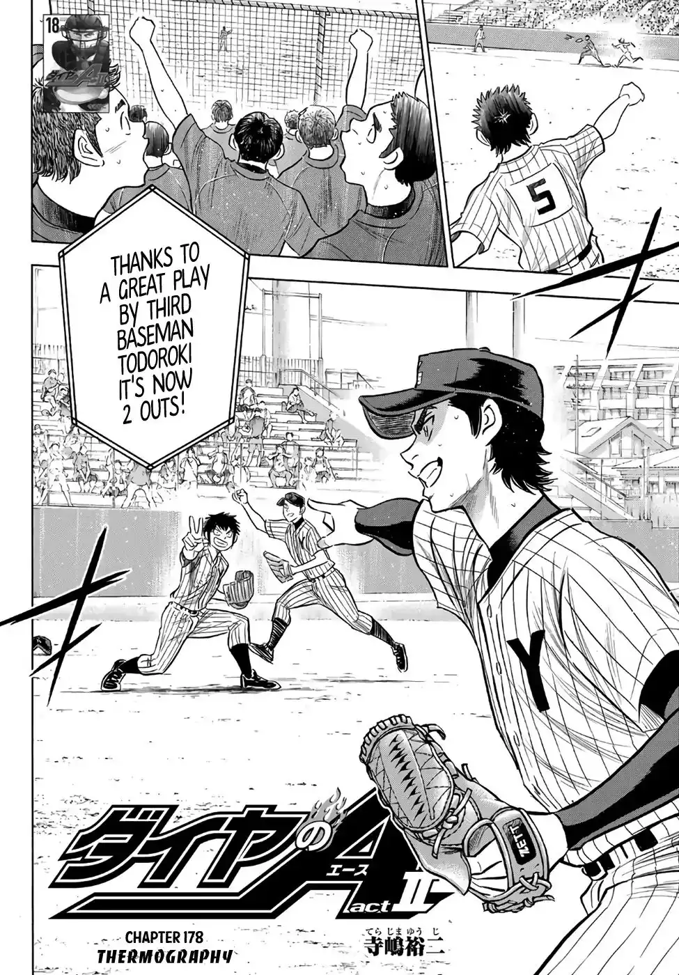 Daiya no A - Act II Chapter 178 2